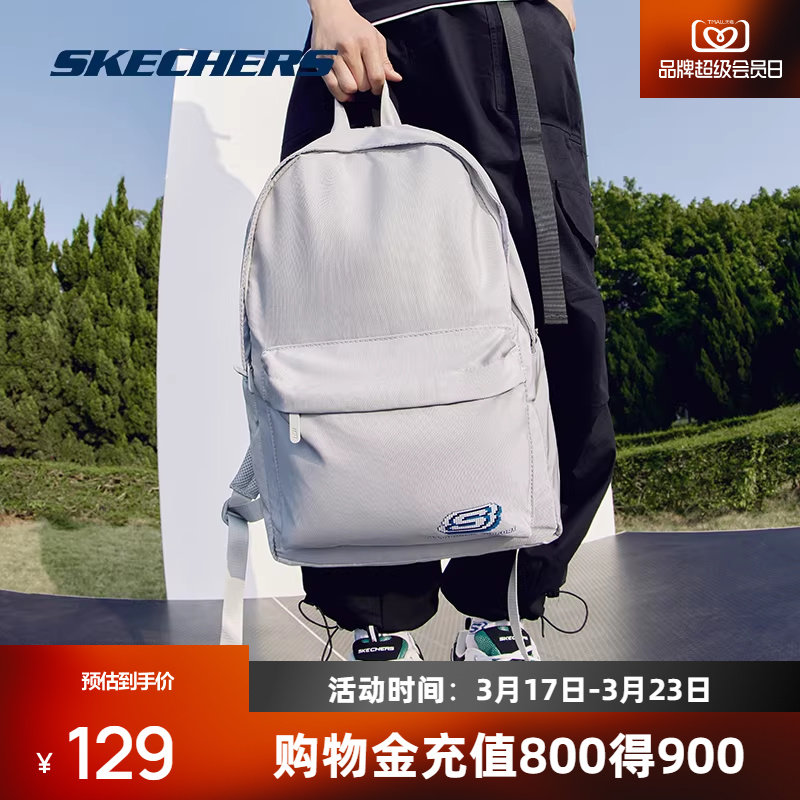 斯凯奇男女款双肩包学生高中生书包红色运动旅行运动背包电脑包