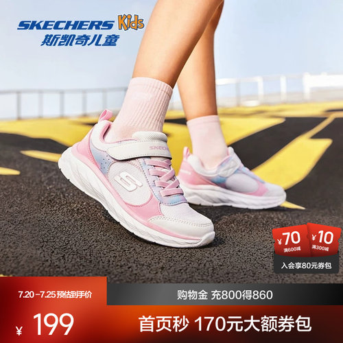 大底凹槽线设计，提升柔软弯折性