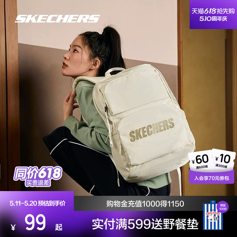 斯凯奇书包大容量电脑包运动旅行双肩包背包