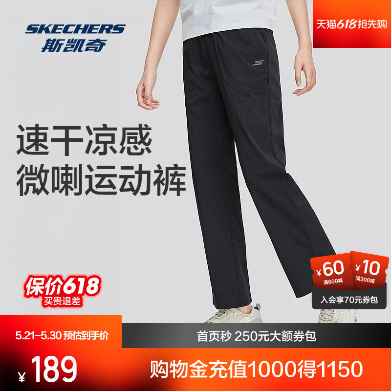 斯凯奇速干凉感微喇长裤女子2026夏季户外运动休闲裤透气喇叭裤子