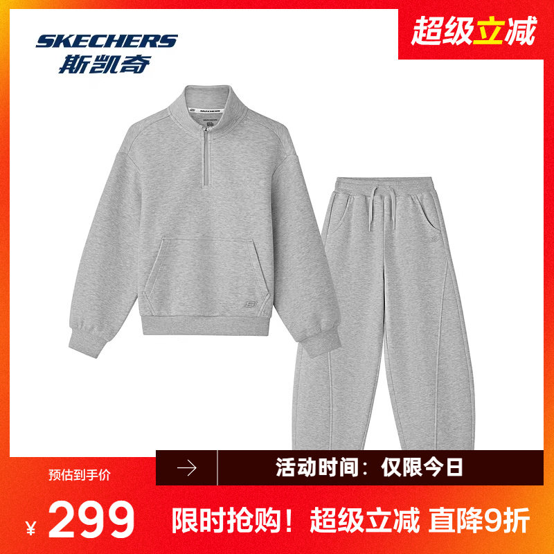 斯凯奇男女童冬装套装新款针织套头卫衣长裤棉纯色童装