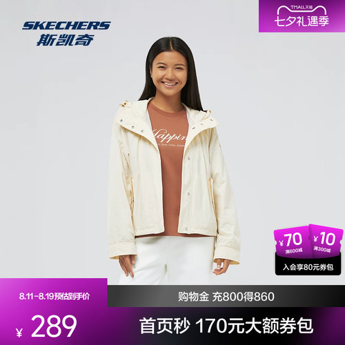 斯凯奇运动时尚梭织连帽女子外套