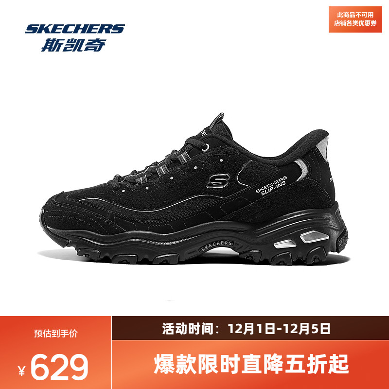 AIR-COOLED记忆鞋垫，提供舒适支持和透气性