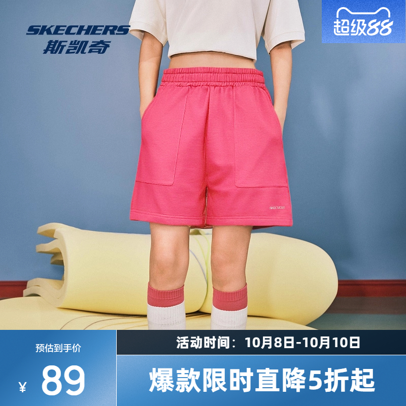 斯凯奇男女新款休闲运动短裤外穿健身跑步宽松百搭舒适针织裤