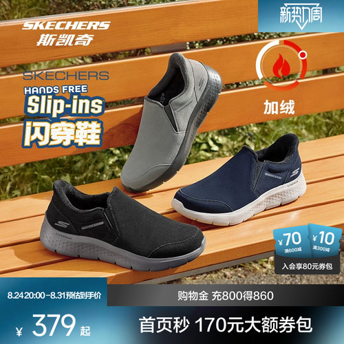 ULTRA GO中底轻量缓震，易弯折大底，温暖