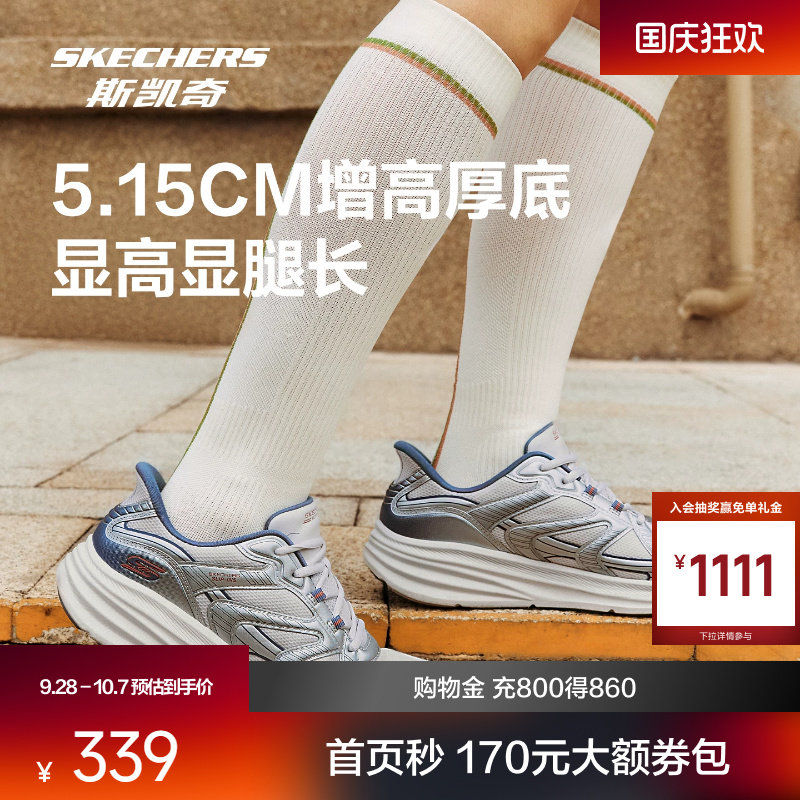 斯凯奇机能风厚底网面跑步鞋