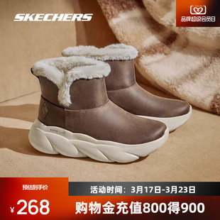 斯凯奇麻薯靴冬季女子雪地靴防滑时尚经典款加绒短靴厚底增高保暖