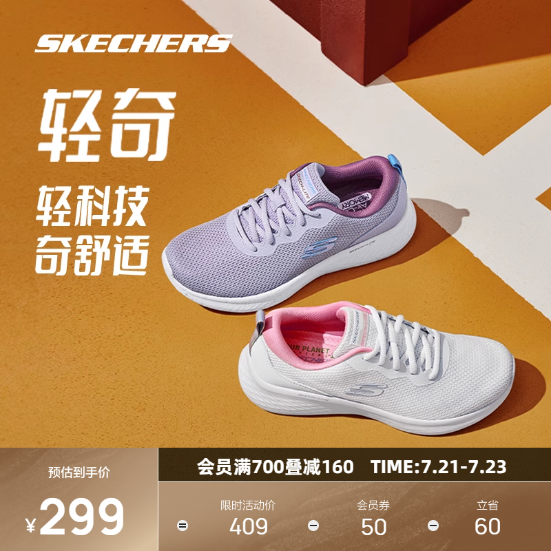 斯凯奇轻奇跑鞋男女款系带款超轻便软弹减震舒适时尚百搭运动鞋