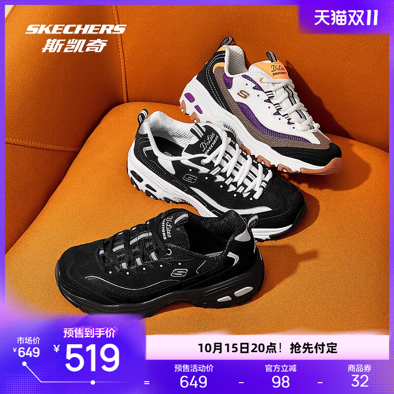 Skechers情侣黑白女鞋