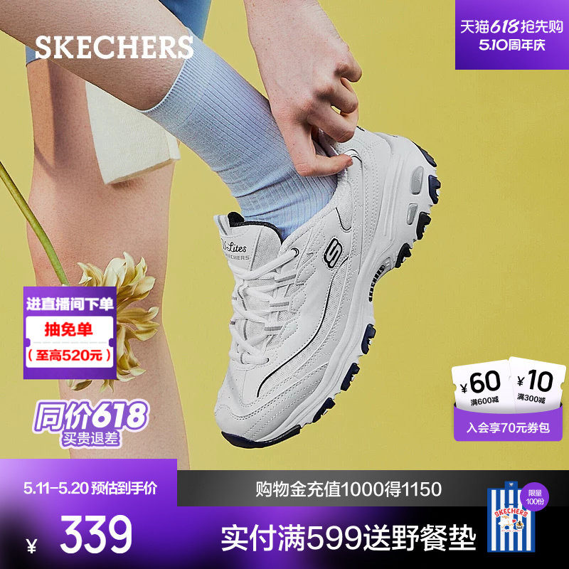 斯凯奇海军蓝女鞋小白熊老爹鞋增高厚底潮流休闲鞋子运动鞋