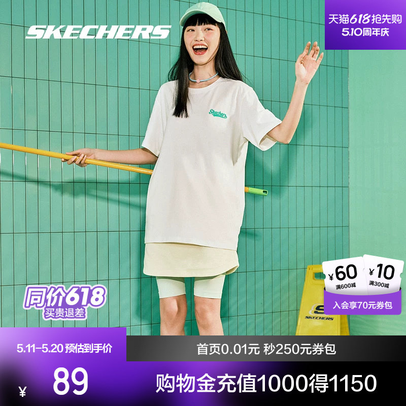 斯凯奇短袖男女款情侣宽松体恤圆领运动T恤凉感上衣时尚百搭