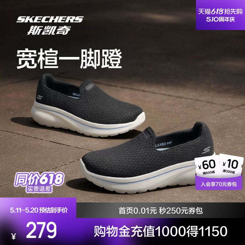 斯凯奇一脚蹬女款运动鞋新品耐磨低帮舒适透气健步鞋轻便休闲鞋