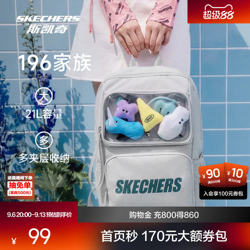 斯凯奇轻便大容量双肩包图片