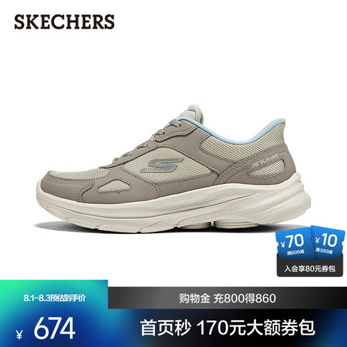 ULTRA GO轻量缓震大底，减缓冲击力；经典