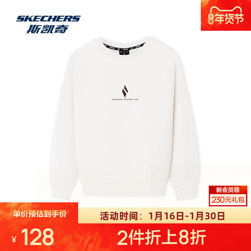 斯凯奇秋季女士弹力便捷套头衫针织保暖运动休闲百搭舒适,运动服/休闲服装,运动卫衣/套头衫,淘宝优惠券,粉丝福利购,淘宝优惠卷