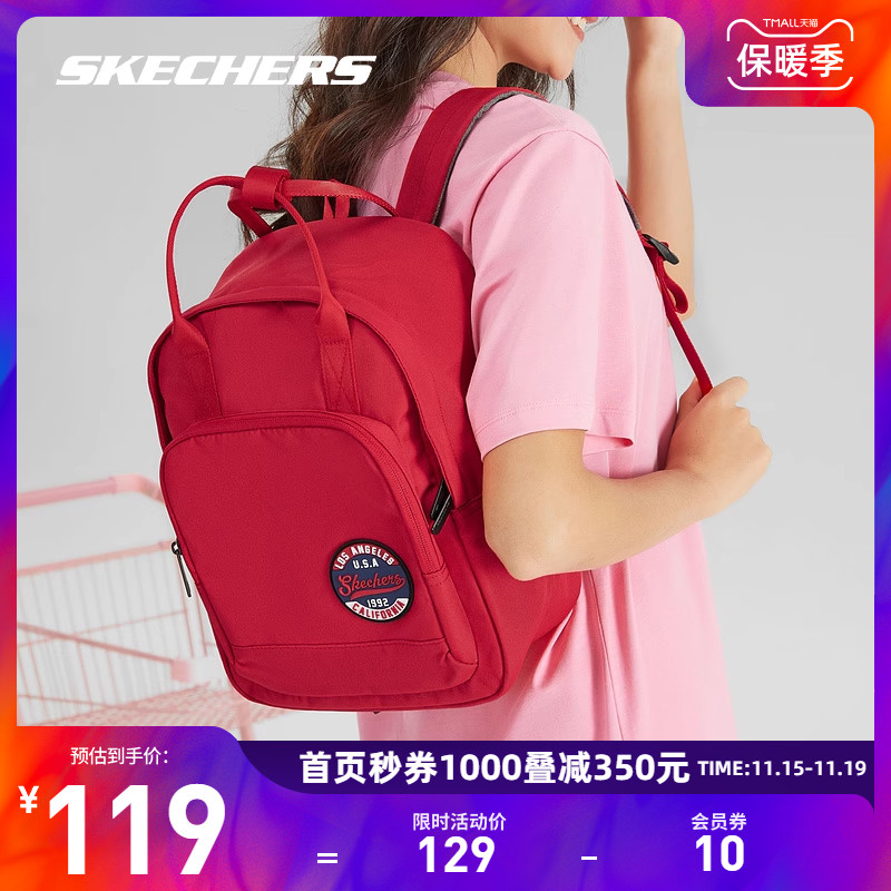 Skechers斯凯奇双肩包女2023新款通勤包简约轻便背包男初中生书包