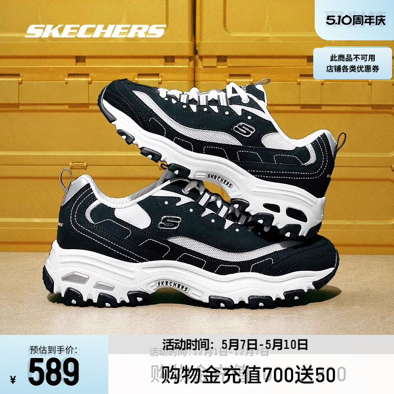 Skechers斯凯奇商场同款女经典复古运动鞋子透气黑白熊猫鞋896121