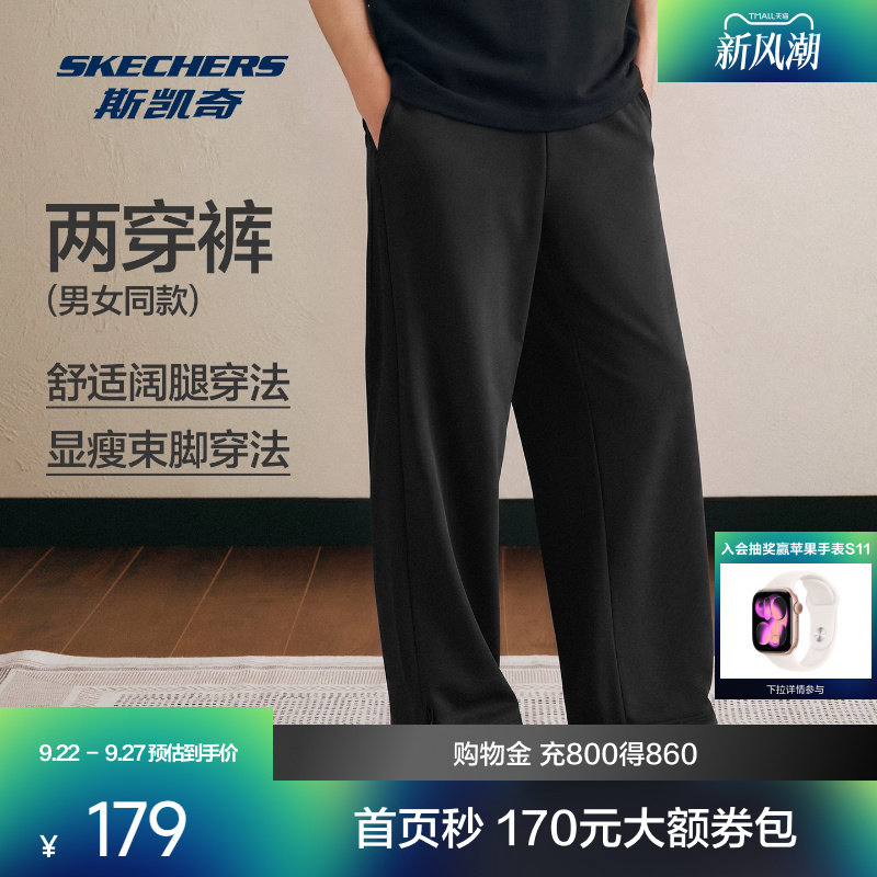 斯凯奇休闲风宽松长裤两穿裤