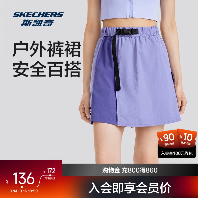 斯凯奇女子撞色工装防走光短裙裤图片