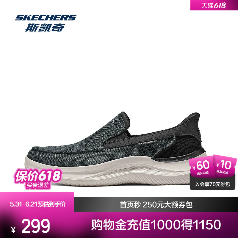 Skechers斯凯奇新款男鞋一脚蹬低帮休闲鞋EVA大底舒适透气