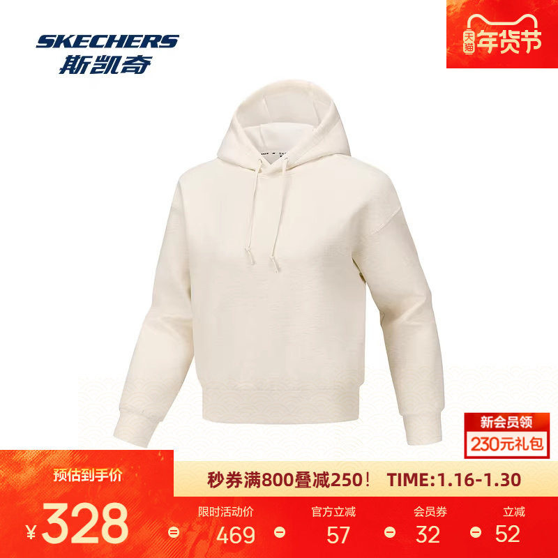 斯凯奇卫衣女秋冬新款宽松连帽针织卫衣时尚修身连帽套头衫,运动服/休闲服装,运动卫衣/套头衫,淘宝优惠券,粉丝福利购,淘宝优惠卷