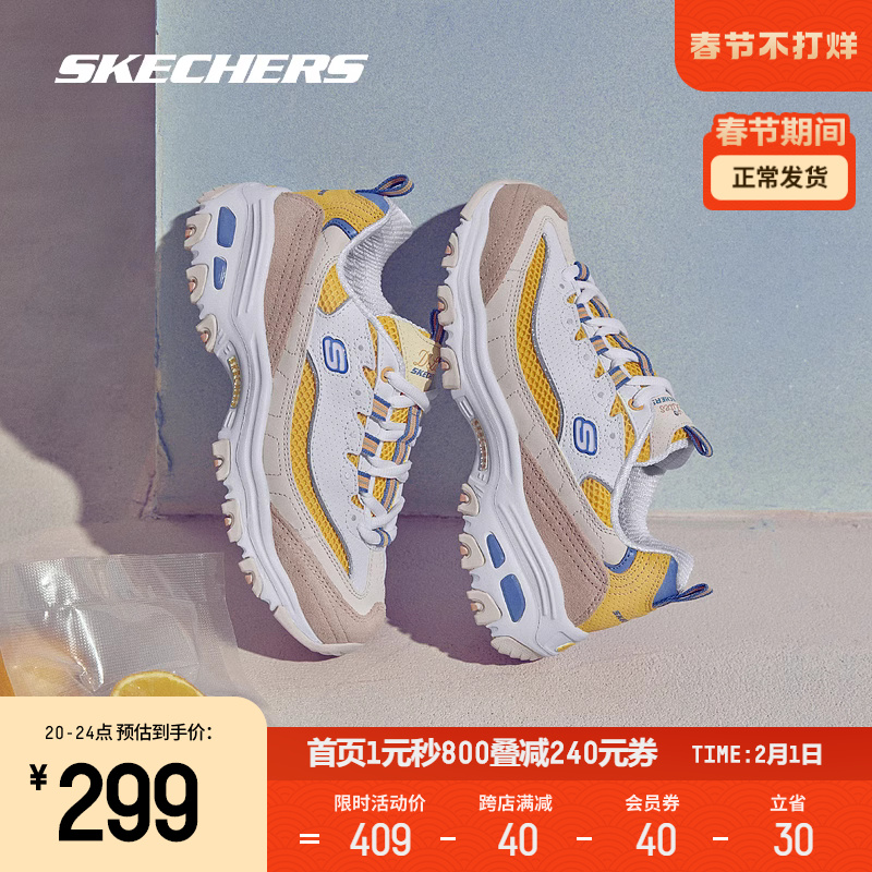 skechers糖果熊情侣鞋透气运动鞋