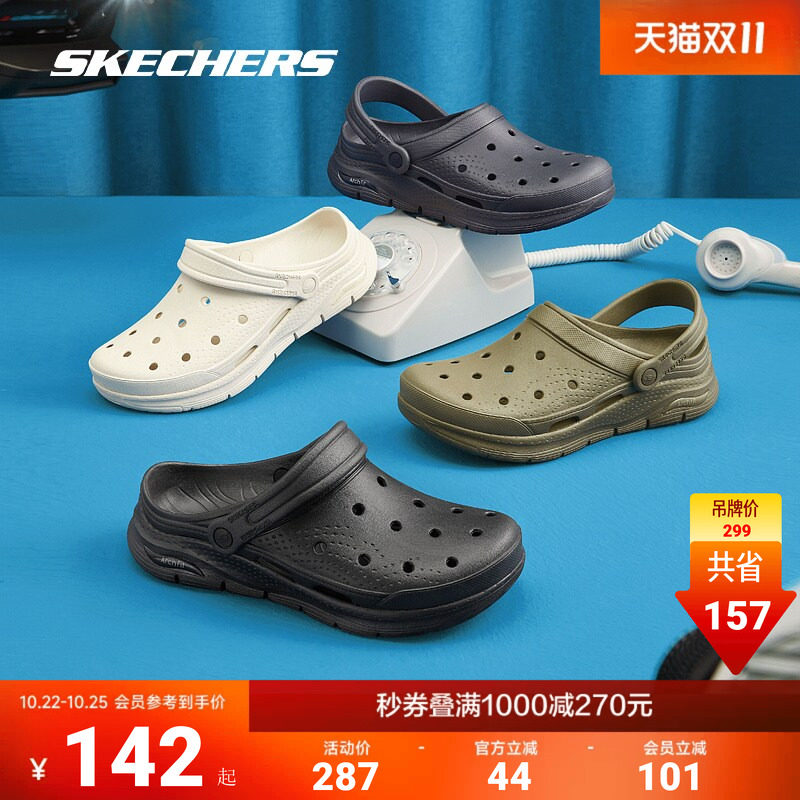 斯凯奇新品男款时尚洞洞鞋舒适透气排水外穿凉拖鞋溯溪海边沙滩鞋