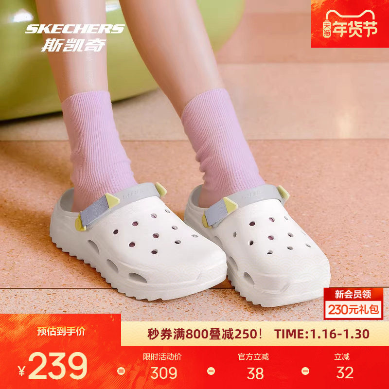 斯凯奇怪兽洞洞鞋|男女凉鞋沙滩鞋百搭轻软运动外穿海边拖鞋,运动鞋new,运动沙滩鞋/凉鞋,淘宝优惠券,粉丝福利购,淘宝优惠卷