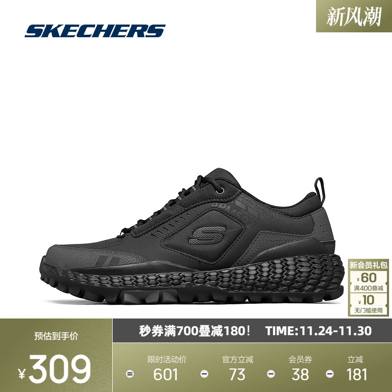 Skechers男款运动鞋减震