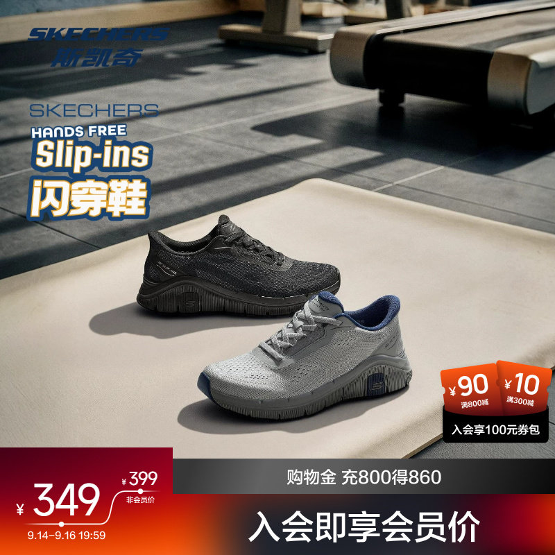 斯凯奇2026夏季男款缓震透气网面健步运动鞋日常通勤跑步休闲鞋图片