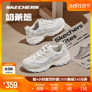 Skechers斯凯奇春夏奶茶熊 新款男女鞋海盐熊猫鞋休闲运动老爹鞋