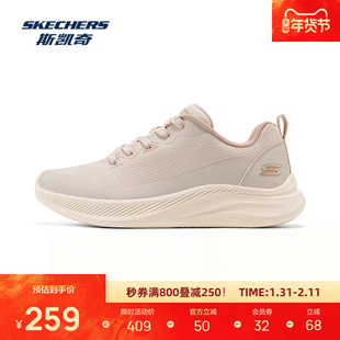 斯凯奇休闲女鞋新款低帮绑带时尚潮流百搭简约运动鞋舒适缓震