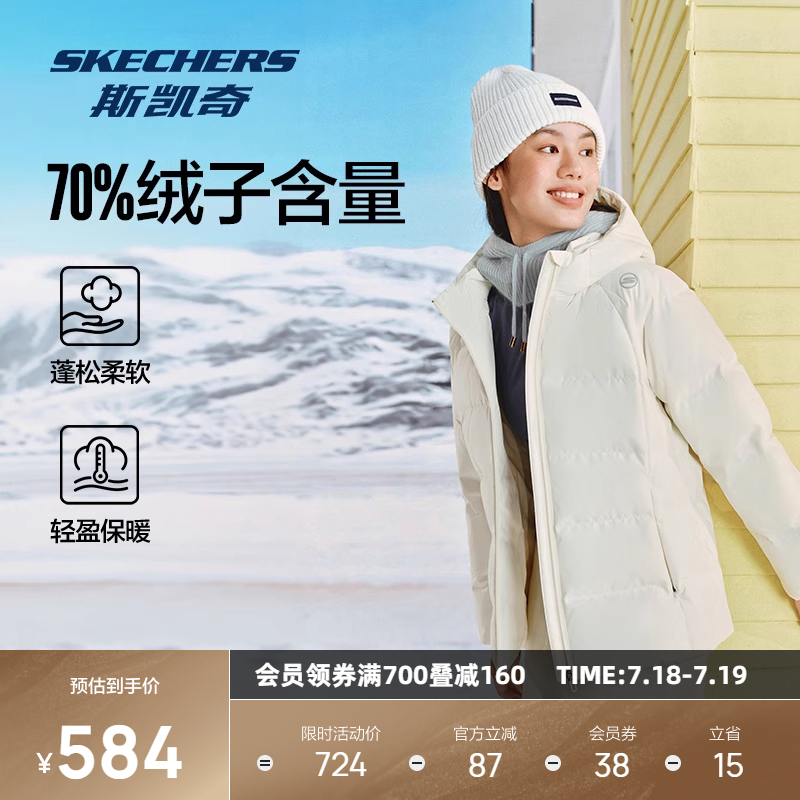 保暖羽绒服女子防泼水斯凯奇抗菌
