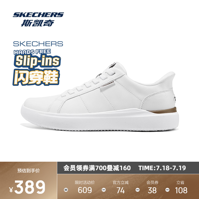简约设计 低帮舒适 EVA大底