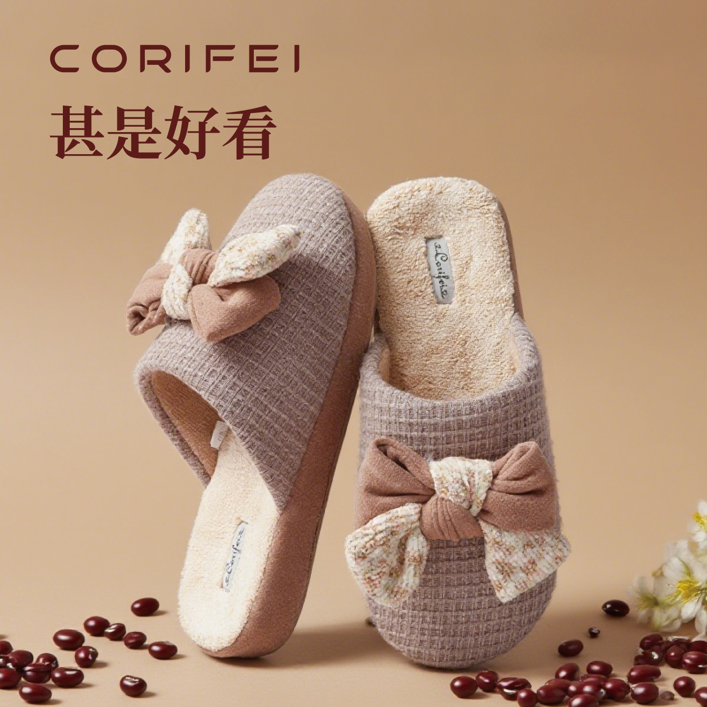 防滑保暖拖鞋家用四季