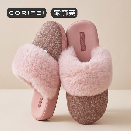 防滑保暖拖鞋家用四季女士