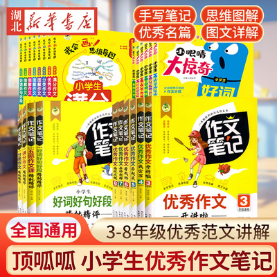 中小学3三4四5五6六7七8八年级
