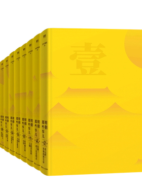 明朝那些事儿典藏全集9册