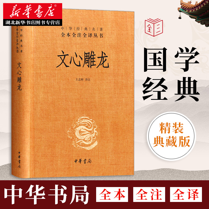 注释力求简洁准确 翻译以直译为主辅以意译