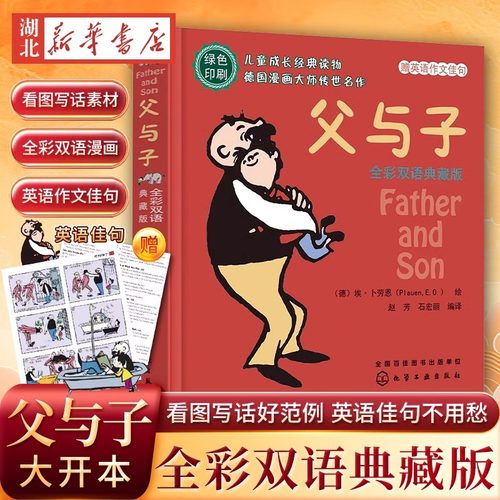 唐诗三百首完整版国学启蒙