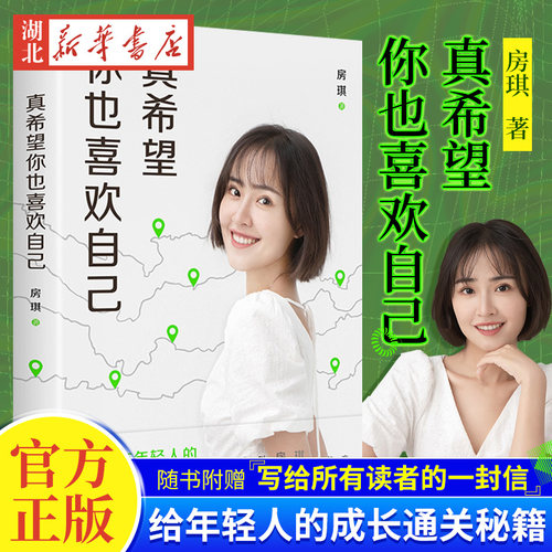 房琪kikishou部作品重磅上市