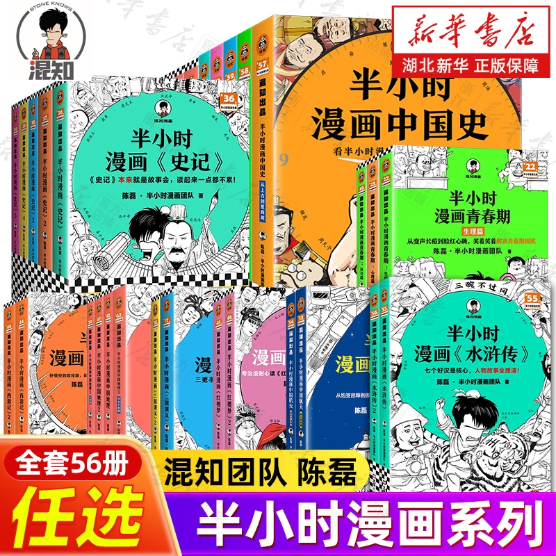 另辟蹊径看历史 张泉灵鼎力推荐