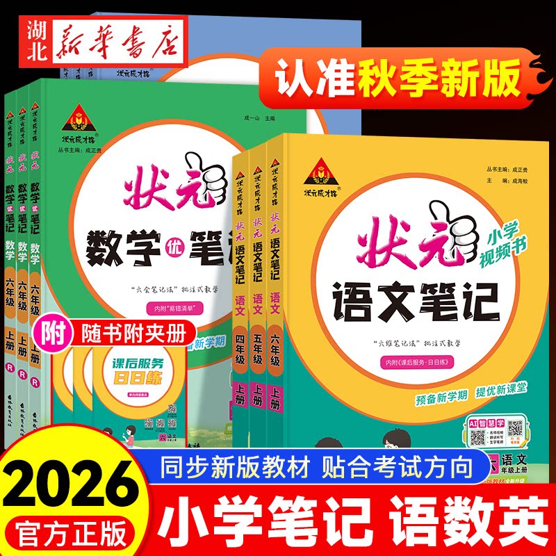 唐诗三百首幼儿早教彩图绘注音完整版国学启蒙有声伴读儿童绘本宋词三百首儿童弟子规三字经成语故事学前启蒙国学经典千字文正版