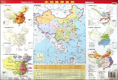 地理桌面 速查速记·中国地理地图