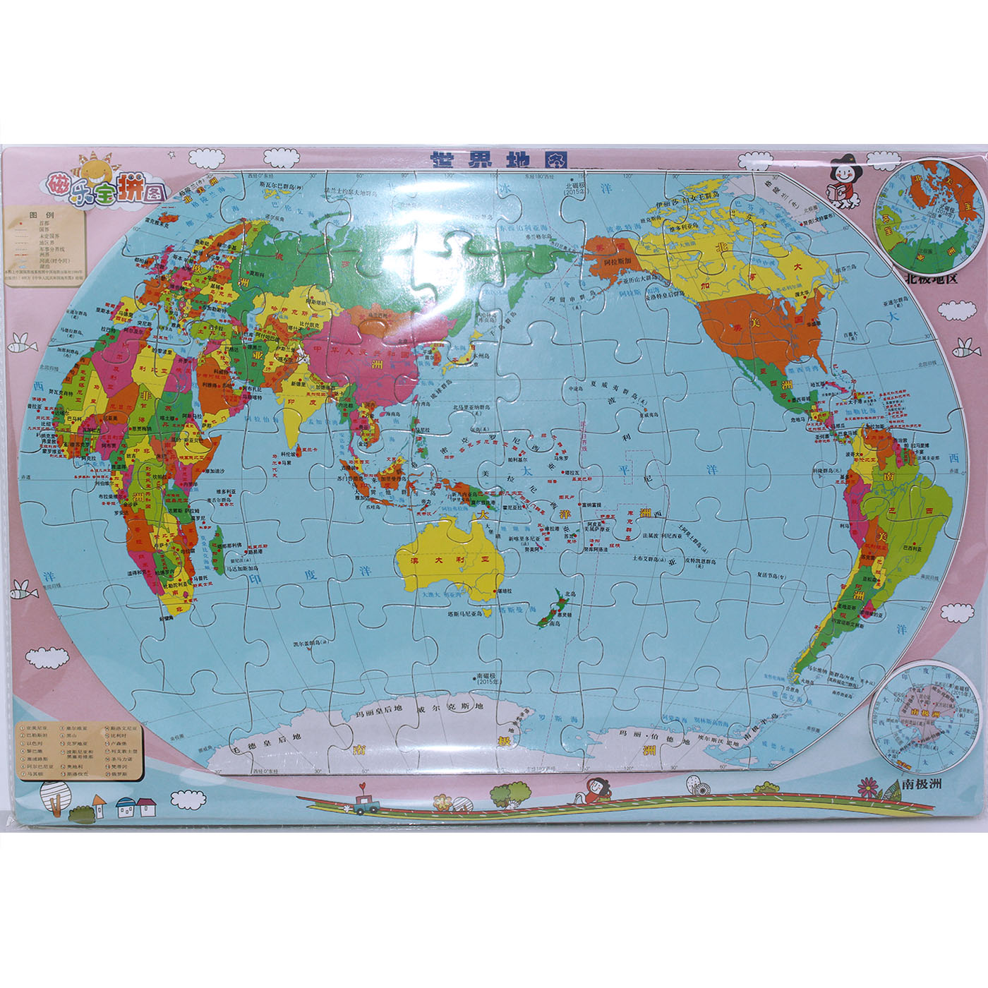 磁乐宝拼图·世界地图(2024版）