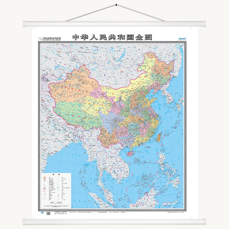 国家版图系列挂图--中华人民共和国全图(一