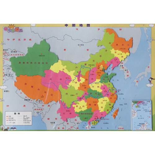 磁乐宝拼图·中国地图(2024版）