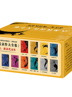 古龙代表作大全集