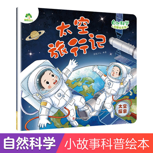 新华书店正版