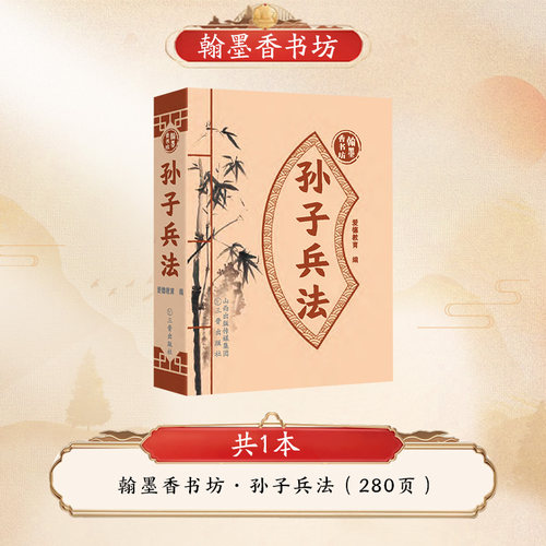 新华书店正版